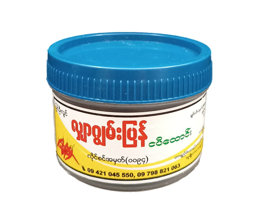ငပိထောင်း (အသင့်စား)