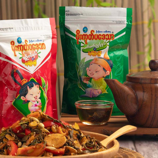 ညွှန့်နှပ်နှင့်နှစ်ပြန်ကြော်