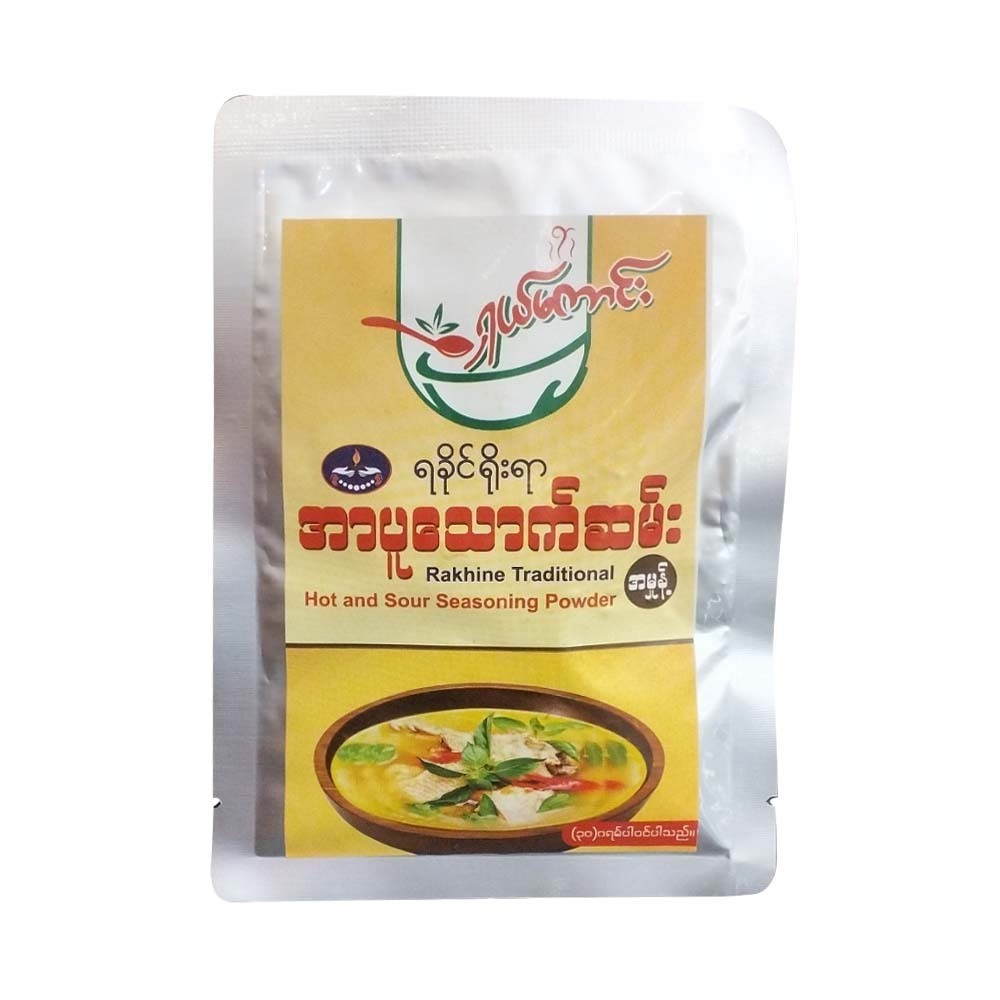 ရခိုင်အာပူသောက်စမ်း