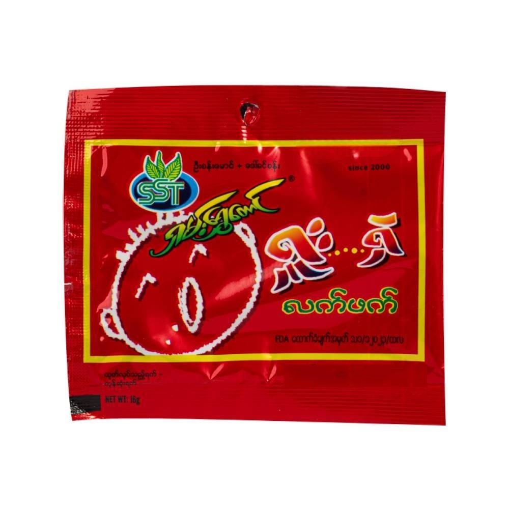ရှမ်းရွှေတောင်ရှူးရှဲ