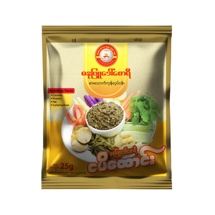 ငပိထောင်း (အသင့်စား)