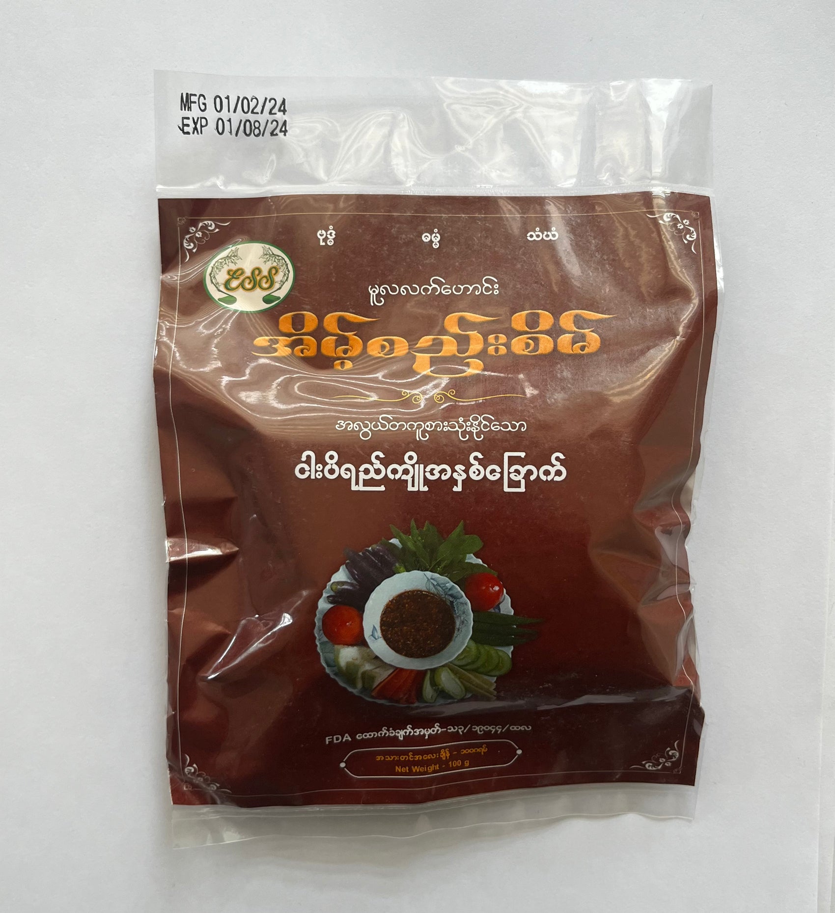 ငပိရည်ကျိုအနှစ်ခြောက်