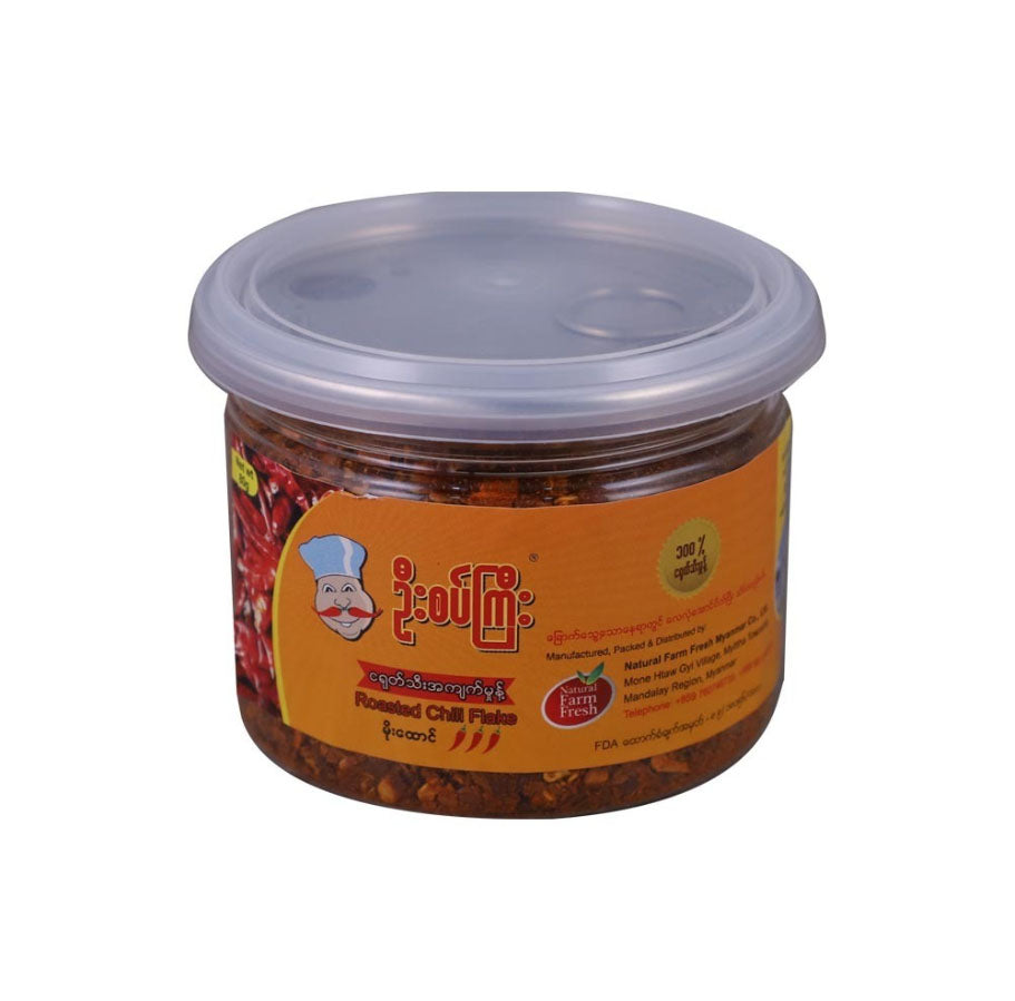 ဦးစပ်ကြီး ငရုတ်လှော်မှုန့်