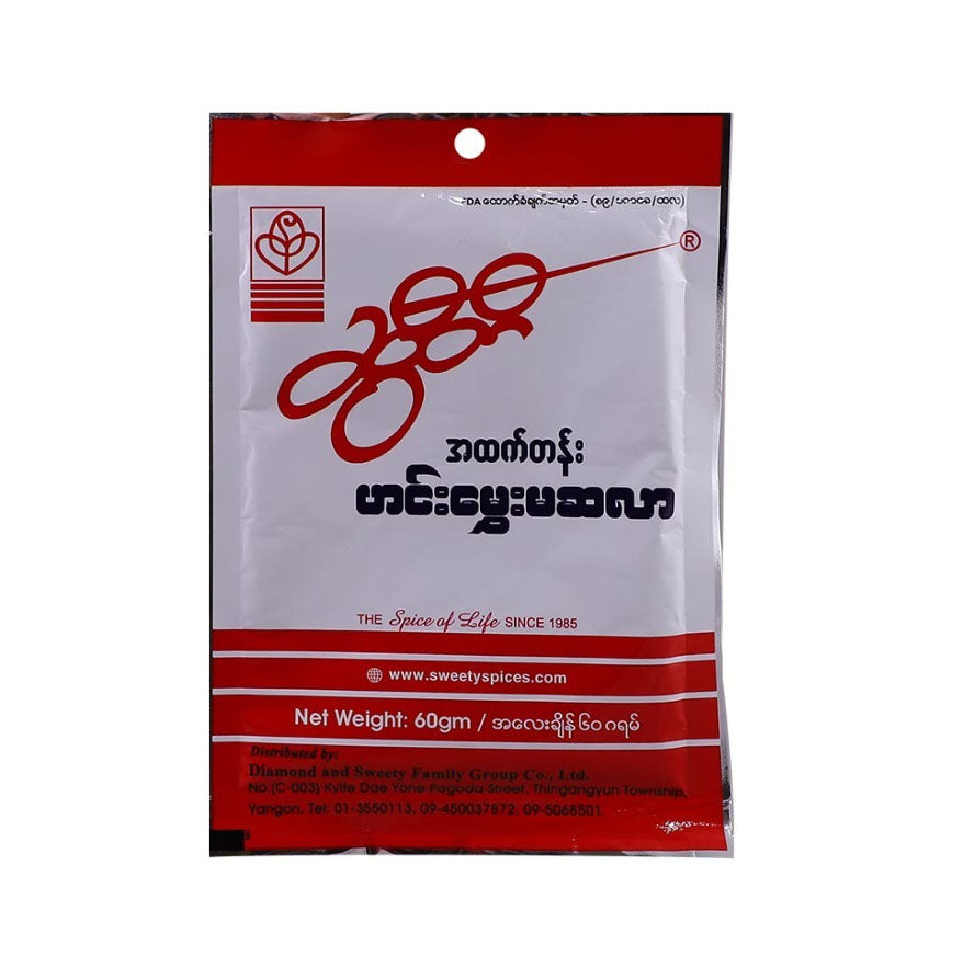 ဟင်းမွှေးမဆလာ
