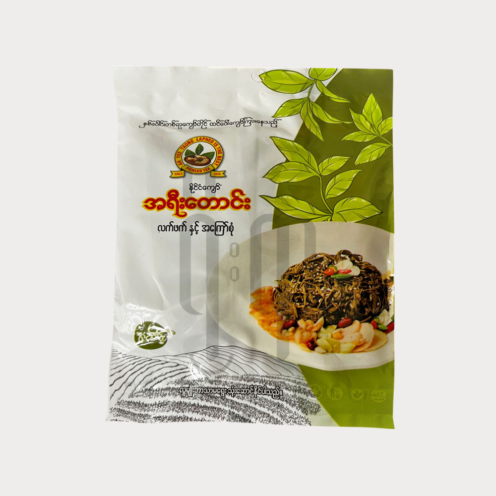 အရီးထောင်း ဇယန်းမောင်နှံ