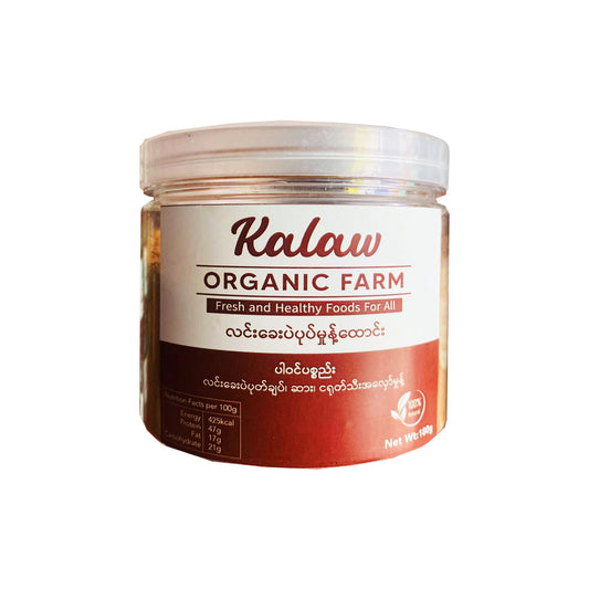 Kalaw Organic Farm ပဲပုတ်မှုန့်ထောင်း