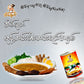 အိမ်ချက်မုန့်ဟင်းခါး (၅ပွဲစာ)