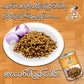 ပဲပြုတ်